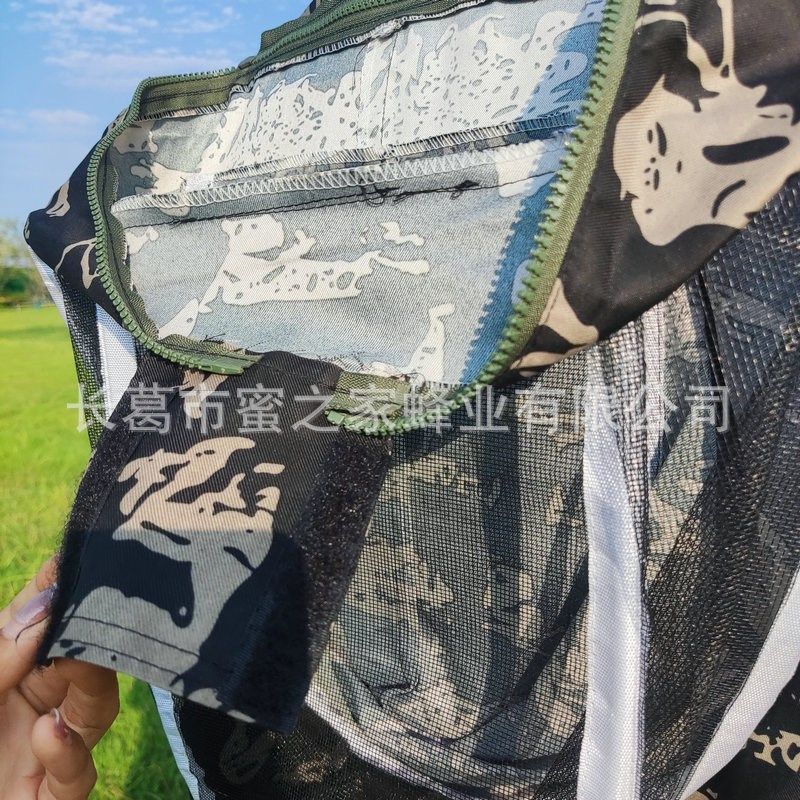 防蜂服防护服防蜂帽连体半身透气型防蜂上衣定 制,美容护肤/美体/精油,防晒霜,淘宝优惠券,粉丝福利购,淘宝优惠卷
