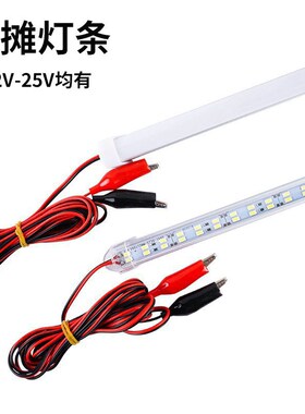 12vle灯条U型槽灯摆灯带夜市电瓶汽车灯管灯带贴片灯