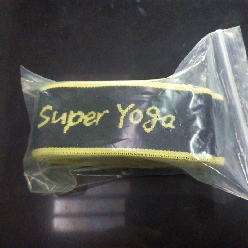 瑜伽段位伸展带高弹力多段位带瑜伽辅助拉伸带肌肉力量训练弹力带