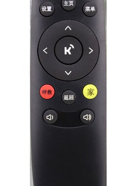 适用长虹液晶电视机遥控器 RI852 43LR00 49LR00 55LR00