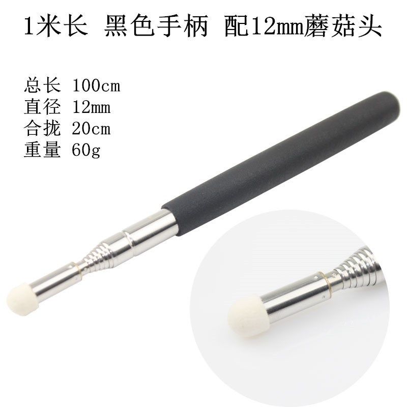 教学触控笔 伸缩电子白板黑白触控教鞭 教学教鞭 配12毫米蘑菇头,文具电教/文化用品/商务用品,教学仪器/实验器材,淘宝优惠券,粉丝福利购,淘宝优惠卷