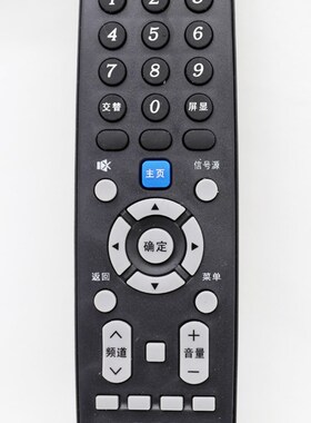 适用创维YK-6019J液晶电视遥控器通用YK-6019H 503 553 583