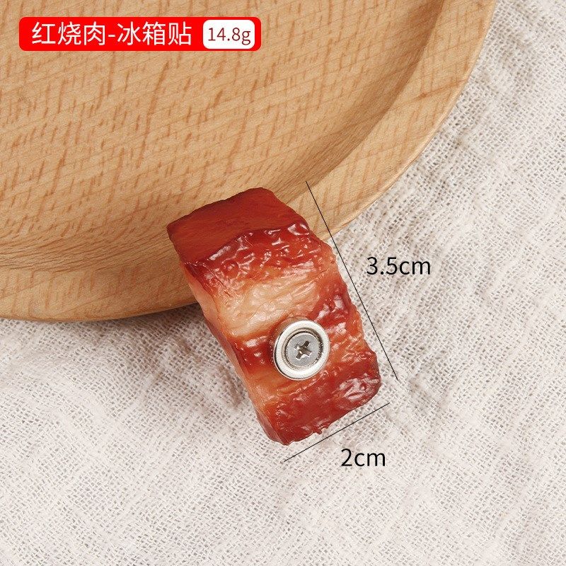 仿真食物排骨五花肉冰箱贴磁贴仿真红烧排骨酒店影视菜品整蛊玩具,玩具/童车/益智/积木/模型,儿童食玩,淘宝优惠券,粉丝福利购,淘宝优惠卷