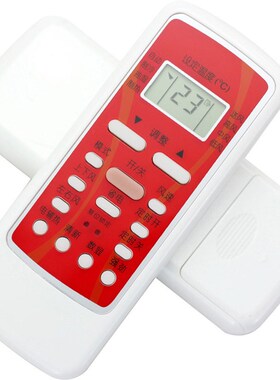 适用美的空调遥控器RN51I/B RN51S/B RN51P/B-M R51M/CE