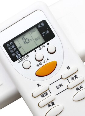 万全通用适用松下空调遥控器能A75C2665 663 3679 4431 2364 3680