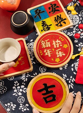 2025新年掐丝珐琅iy杯垫材料包新中式书法摆件春节亲子暖场手工