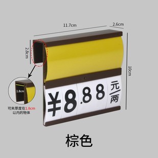 超市海鲜池标价展示牌酒店海鲜防水鱼缸价格牌内页纸水产标签菜场