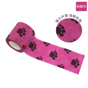 自粘绷带 宠物狗绷带护手指绷带 无纺布弹性弹力户外迷彩绷带