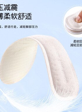 女士七分垫麂皮鱼嘴凉鞋拖鞋防脱防磨脚鞋垫透气吸汗半垫舒适自粘