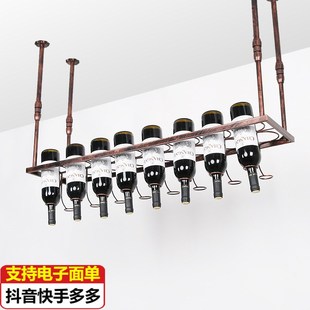 铁艺红酒架子展示架酒吧吧台悬挂式酒架酒馆酒瓶架收纳架葡萄酒架