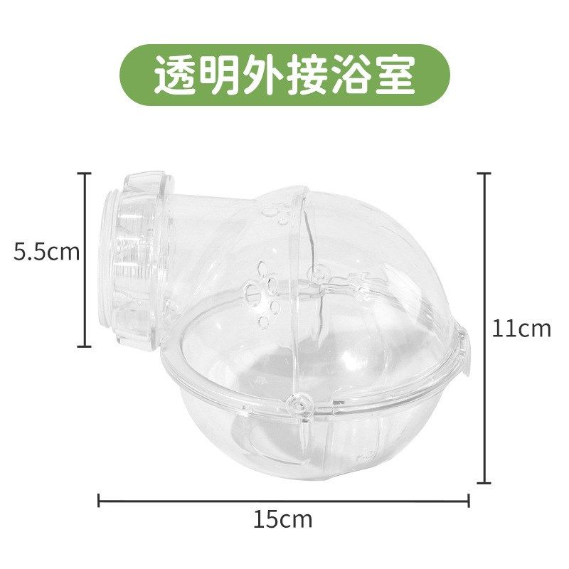小仓鼠浴室厕所透明亚克力金丝熊浴沙尿砂盆洗澡沐浴挖掘玩具用品,宠物/宠物食品及用品,玩具/造景装饰,淘宝优惠券,粉丝福利购,淘宝优惠卷
