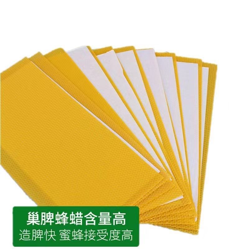 【蜂蜡深房】蜜蜂巢础中蜂/意蜂 巢基蜂窝蜜蜂蜂巢巢蜡片出口巢础,畜牧/养殖物资,畜牧/养殖器械,淘宝优惠券,粉丝福利购,淘宝优惠卷