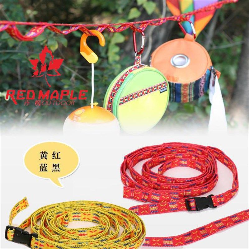 加长3M野营织带民族风户外U型绳帐篷挂绳露营餐具野营灯晾衣挂绳,运动/瑜伽/健身/球迷用品,其他运动护具,淘宝优惠券,粉丝福利购,淘宝优惠卷