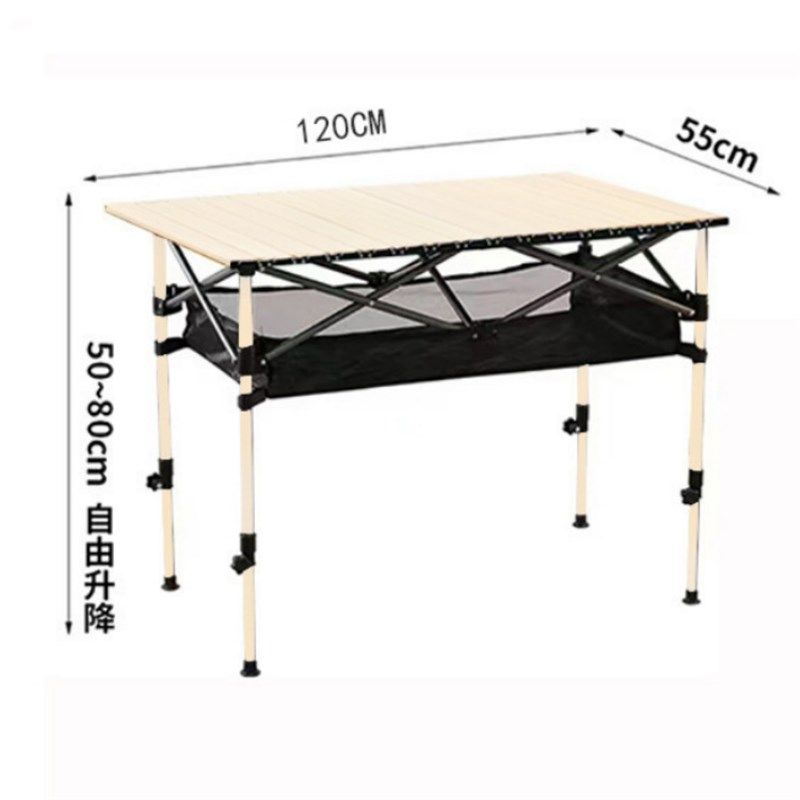 便携式可自由调节升降桌户外折叠桌子长方形折叠摆摊简易野餐桌椅,户外/登山/野营/旅行用品,户外椅子凳子,淘宝优惠券,粉丝福利购,淘宝优惠卷