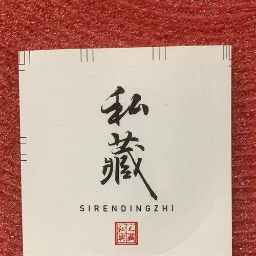 果酒瓶小酒瓶250ml扁圆形冰酒瓶冷萃咖啡瓶500ml葡萄酒洋酒瓶,橡塑材料及制品,玻璃容器/玻璃瓶,淘宝优惠券,粉丝福利购,淘宝优惠卷