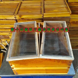 十四框中意蜂蜂箱标准双王煮蜡杉木加大蜜蜂桶标准土蜂箱