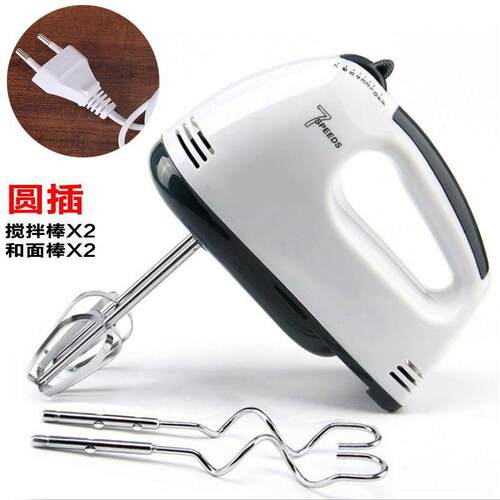 handheld electric egg beater cream mixer blender手持式打蛋器
