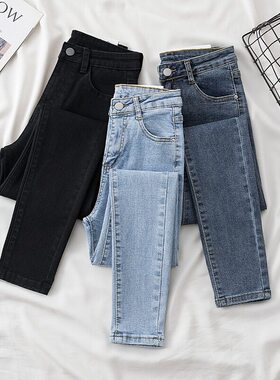 Women black Jeans Hih Waist Jeans Woman denim skinny pants