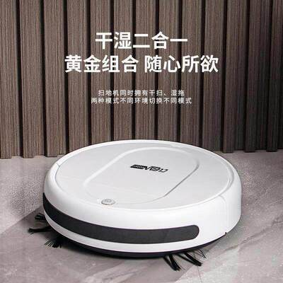 Sweepingrobotfullyam