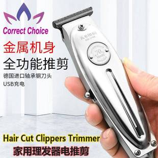 Hair Trimmer Cutting Clippers 金属理发器电推剪 Kit Electric