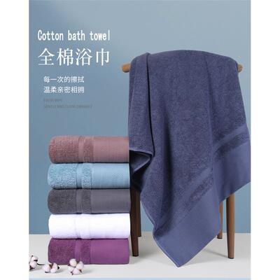 100%conbathwels70x14