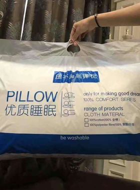 Hotel Head Rest Bed Sleep Pillow Soft Pillows 五星酒店枕头芯