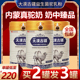 五罐装 大漠古疆骆驼奶粉成人正宗内蒙双峰驼益生菌配方328g