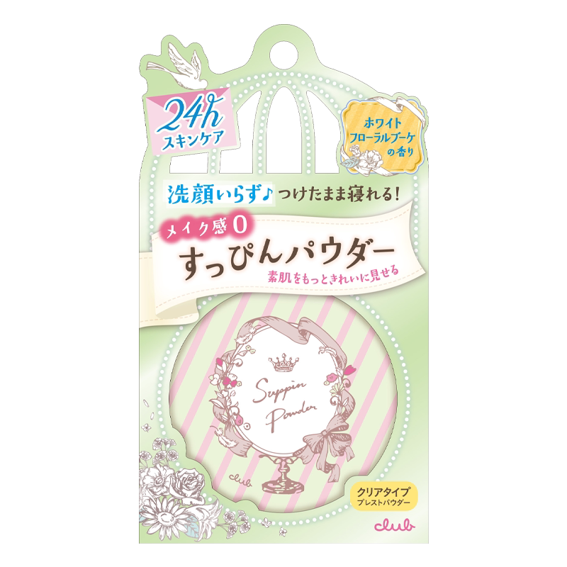 Club日本晚安粉蜜粉饼素颜定妆隐形自然哑光随身便携柔焦细腻