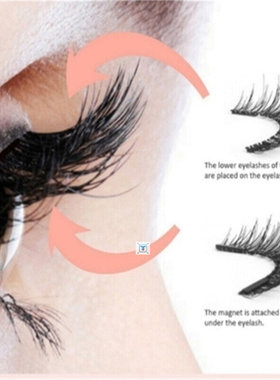 4pcs Magnetic Eyelashes Set Reusable Magnetic Lashes