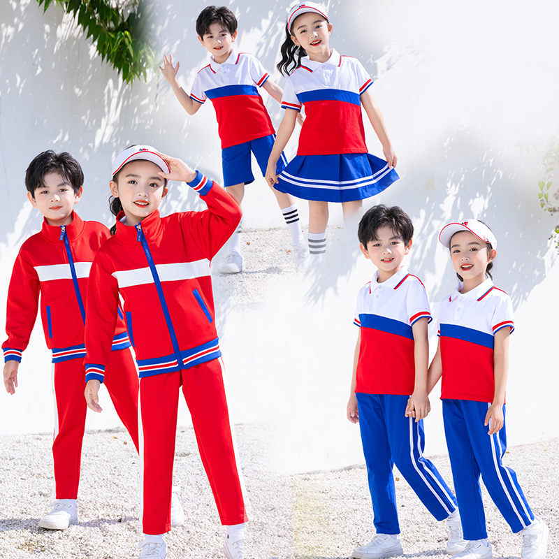 中小学生校服套装2023春秋新品幼儿园园服运动会班服三件套可定制