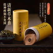 清新室内卧室客厅办公室香薰持久手工盘香香薰 120盘无香炉