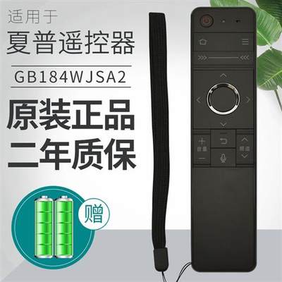 适用LCD-58DS83A/65DS83As/58NX760A电视GB184W语音鼠标遥控器