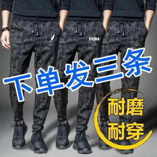 夏季迷彩休闲裤男军装风男士九分裤束脚裤宽松大码弹力运动裤子男