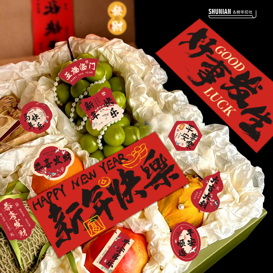 新年吊牌礼品diy材料包装小卡纸
