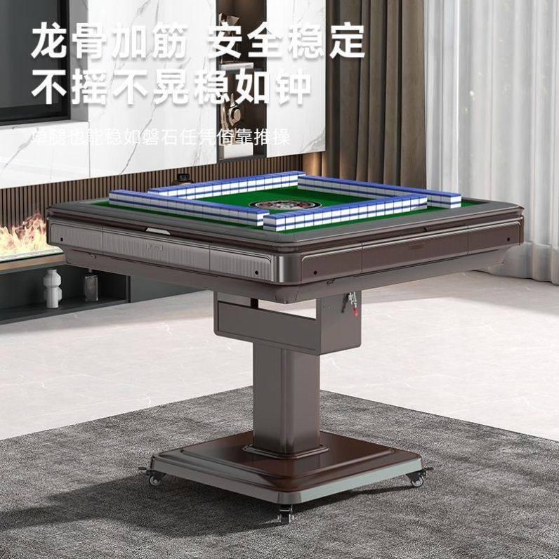 麻将机小型2024款全自动可折自动麻将机