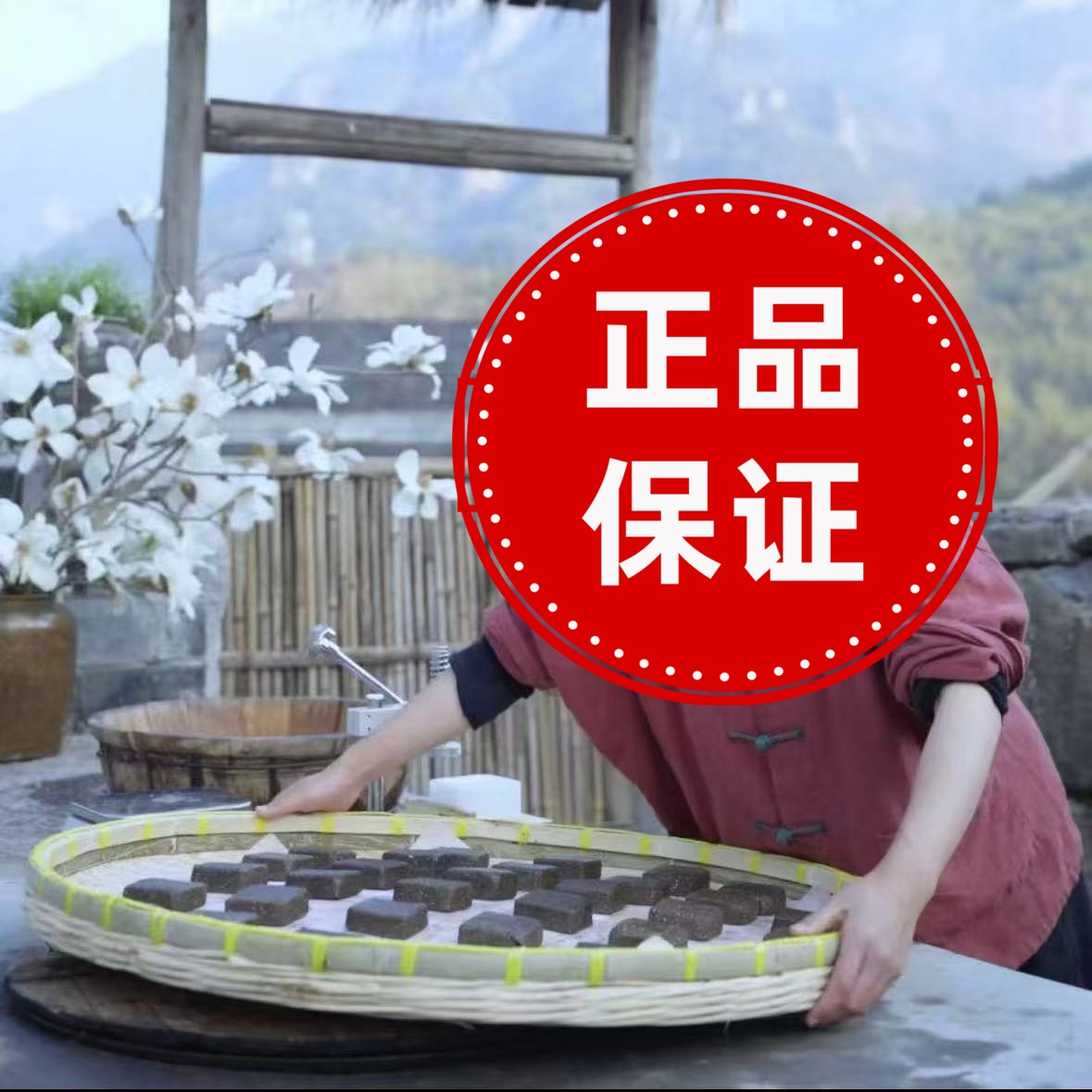 石斛姑娘上山農村洗發皂手工