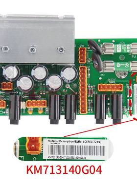 适用于巨人通力电梯电源板 LCEREC KM713140G04 G05 G07 G08全新