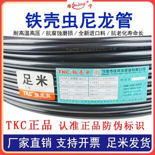 TKC尼龙管货车挂车刹车气管亚太管12高压软管PA11硬塑料管8