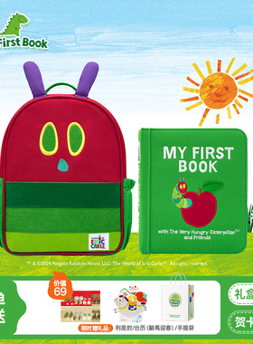 My First Book好饿的毛毛虫联名款布书儿童绘本故事书益智玩具