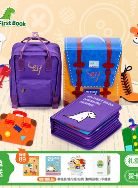my firstbook蒙特梭利早教撕不烂土豪书婴儿儿童宝宝玩具衣饰布书