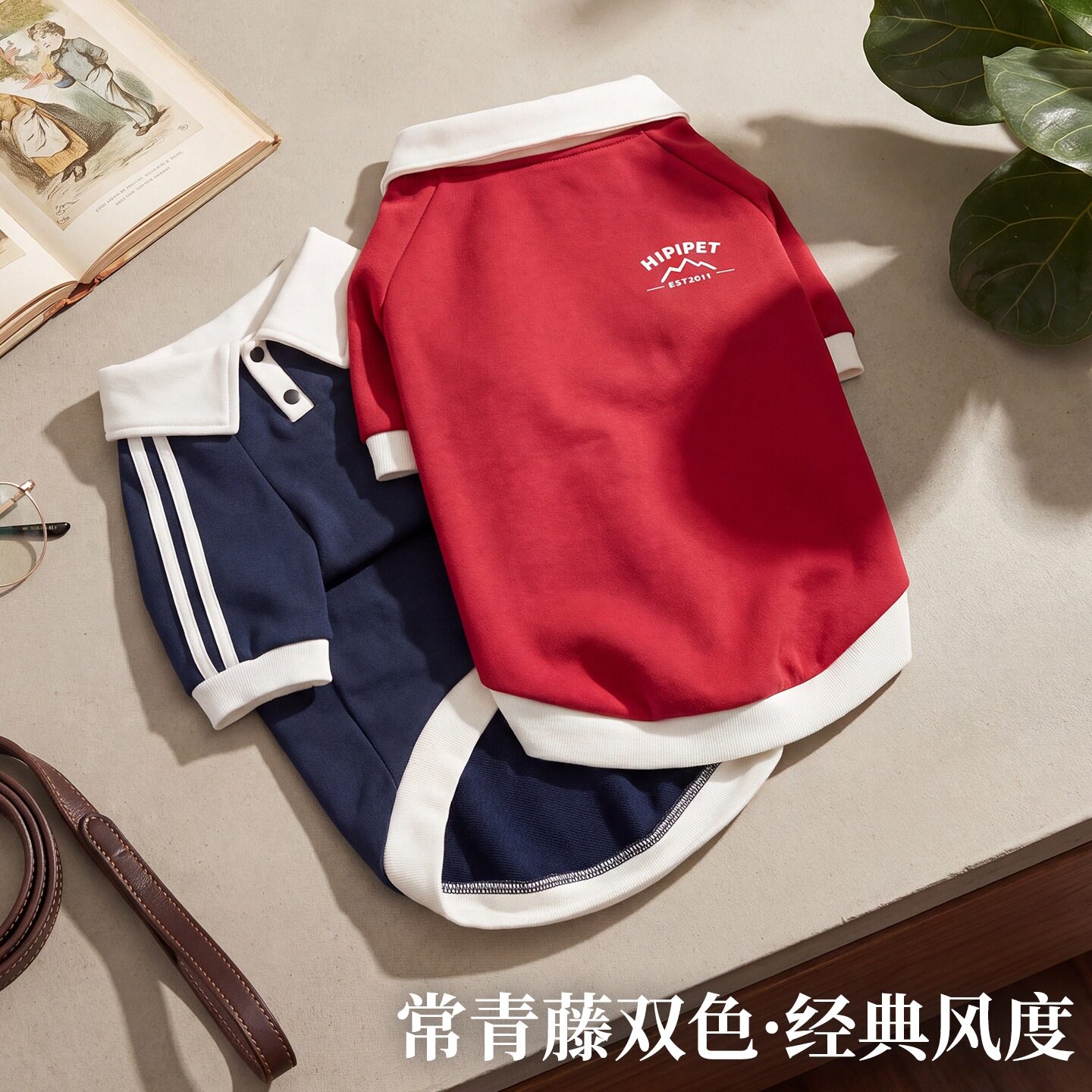 秋冬季学院风POLO领大狗卫衣中大型犬金毛拉布拉多两脚衣宠物服饰