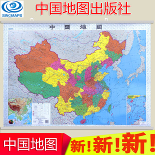 中国地图挂图1.1米x0.8米政区交通人文版挂图学习地理历史文化名城易错字城市名拼音标注亚膜防水学生中国地图出版社