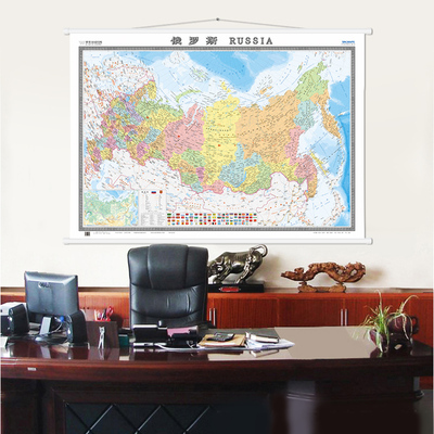 2023俄罗斯地图挂图中外文双语对照地图挂图约1.5*1.1米 高清防水覆膜 办公室商务挂图俄罗斯语中文对照正版世界分国挂图