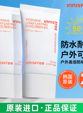 2支Innisfree悦诗风吟防晒霜60ml清爽spF50+正品身体面部妆前隔离