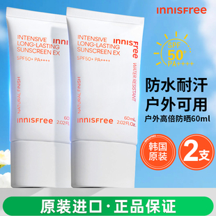 2支Innisfree悦诗风吟防晒霜60ml清爽spF50 身体面部妆前隔离 正品