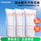 3支Innisfree悦诗风吟防晒霜60ml清爽spF50 身体面部妆前隔离 正品