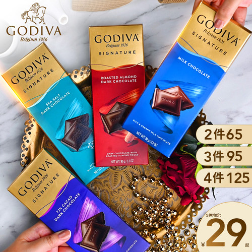 GODIVA歌帝梵醇享黑巧克力90g