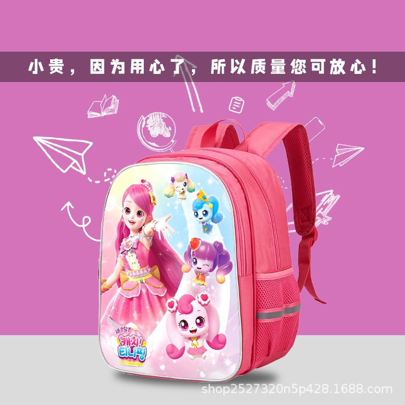 奇妙萌可女小童小公主幼儿园书包
