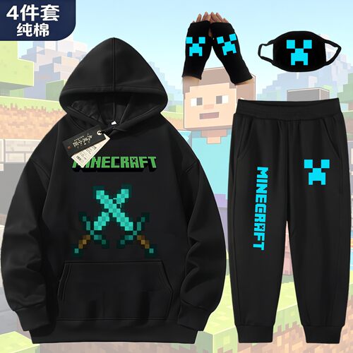 我的世界男儿童纯棉连帽卫衣卫裤