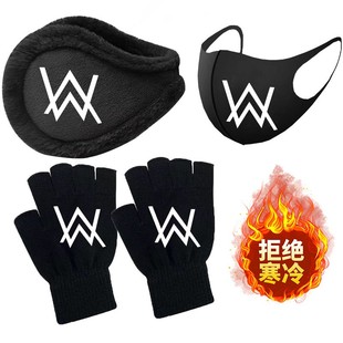 艾伦沃克Alan 保暖护耳夜光耳套口罩 Walker嘉豪儿童手套耳罩冬季